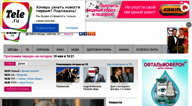 teleweek.ru