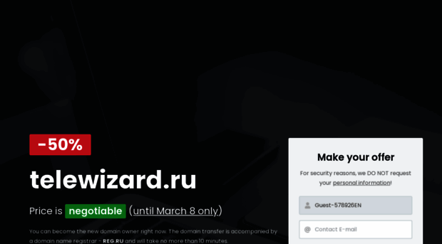 telewizard.ru