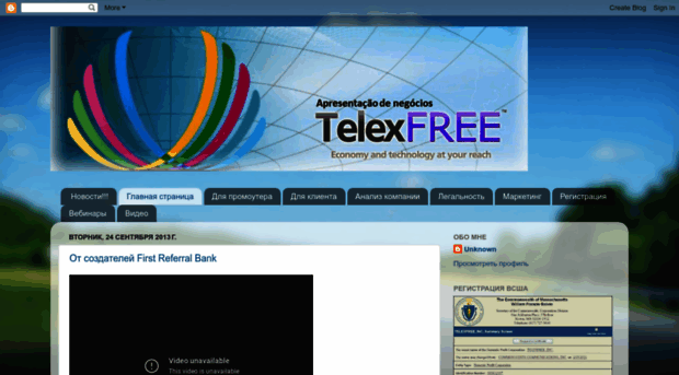 telexfreecool.blogspot.ru