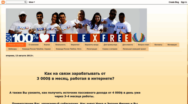 telexfreesupertop.blogspot.ru