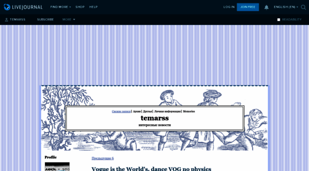 temarss.livejournal.com