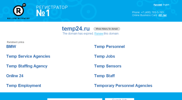 temp24.ru
