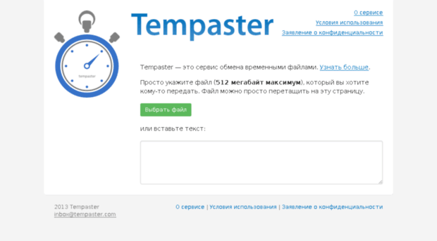 tempaster.com