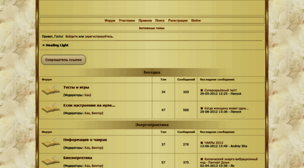templedecassandra.spybb.ru