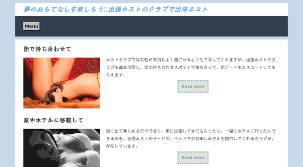 tender-shina.com
