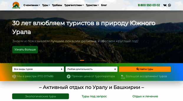 tengri.ru