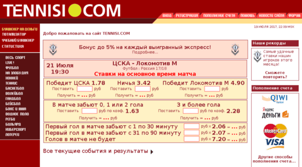 tennisi.ru