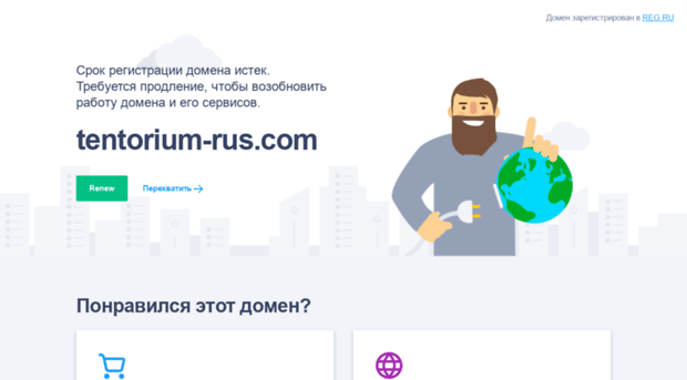 tentorium-rus.com