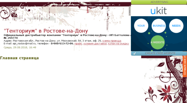 tentorium.ucoz.net