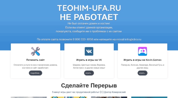 teohim-ufa.ru