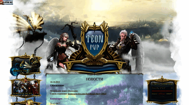 teon-pvp.com