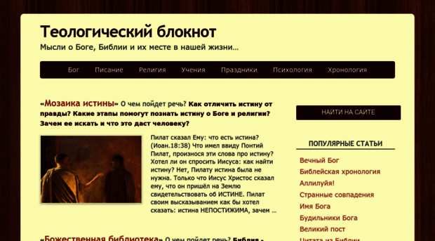 teonote.com