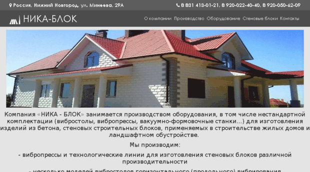 teplobloknn.ru