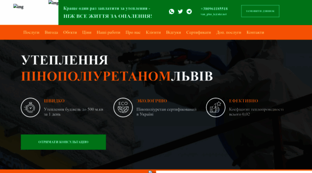 teplotehnika.com.ua