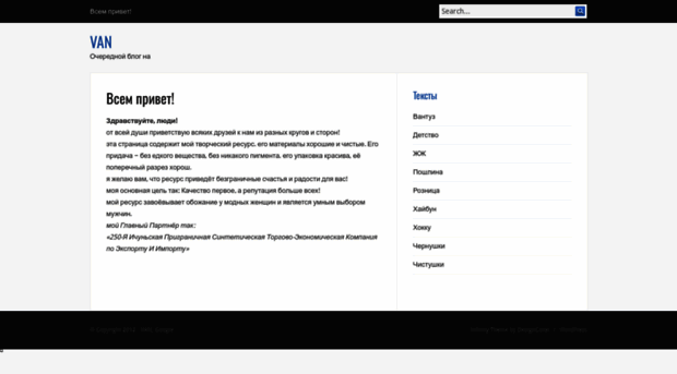 teplov.org