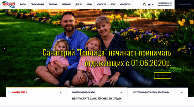 teplyca.com