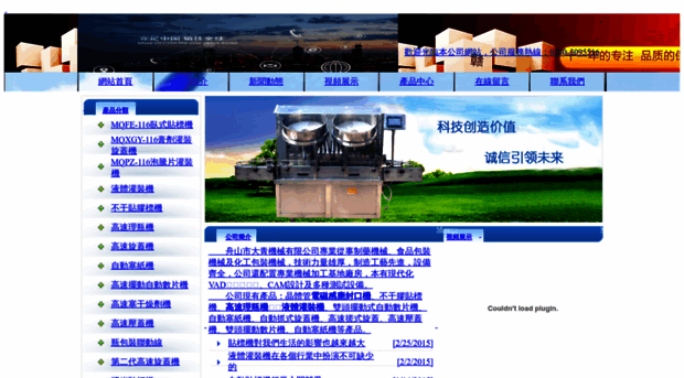 teqlog.com