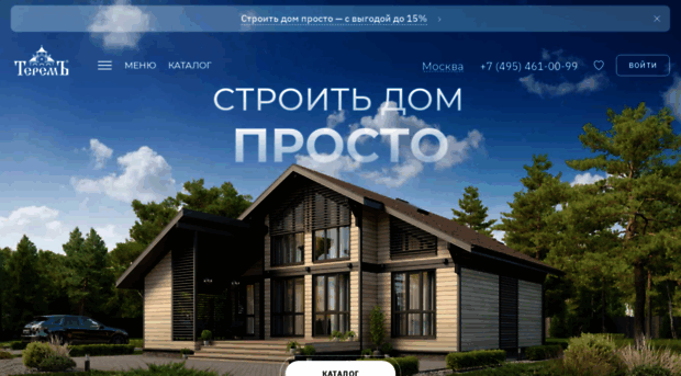 terem-pro.ru