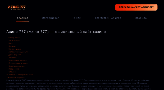 tereshkin.ru