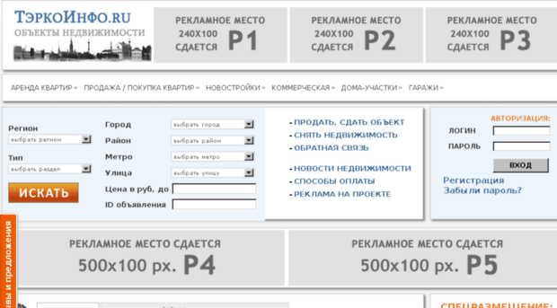 terkoinfo.ru