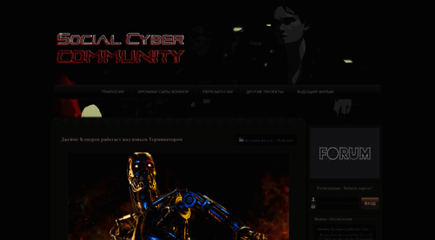 terminator-scc.net.ru