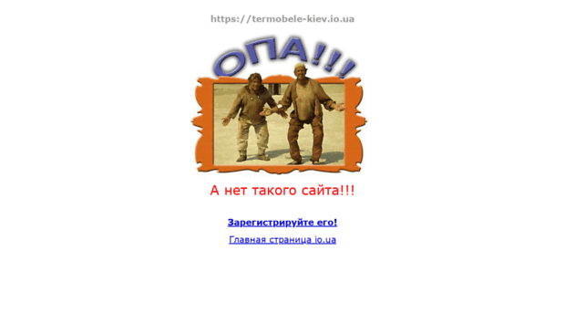termobele-kiev.io.ua