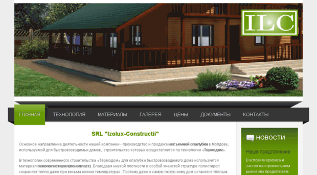 termobloc.md