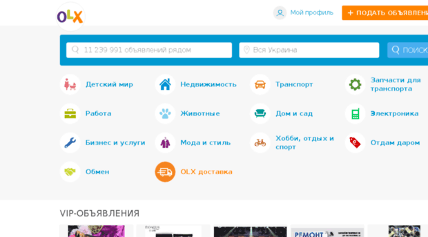 ternopol.olx.com.ua