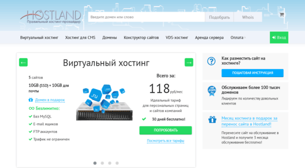 terra-artes.ru.host1267932.serv23.hostland.ru