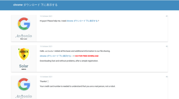 terrababy.ru