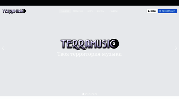 terramusic.ru