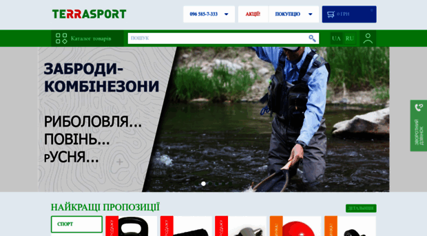 terrasport.com.ua