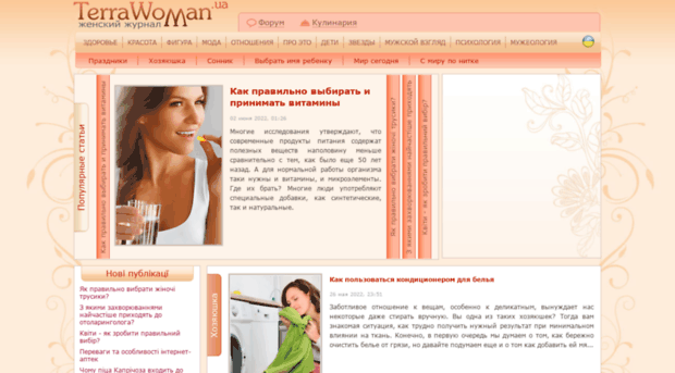 terrawoman.com.ua