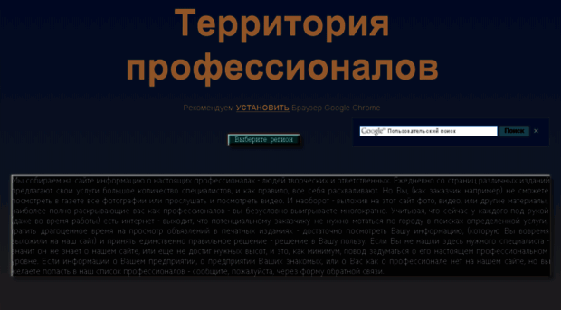 territoriya.pro