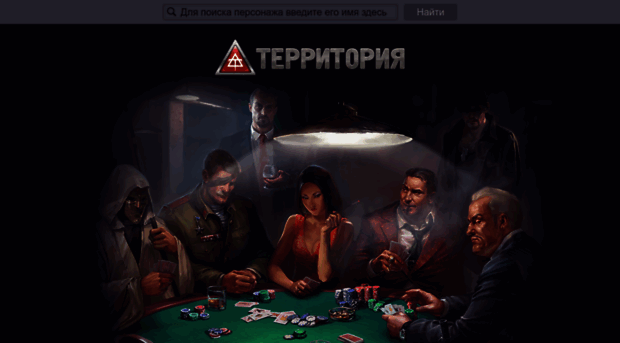 territory.ru
