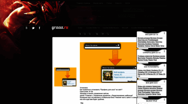 terror.3dn.ru