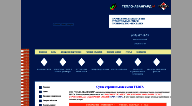 terta-avangard.ru
