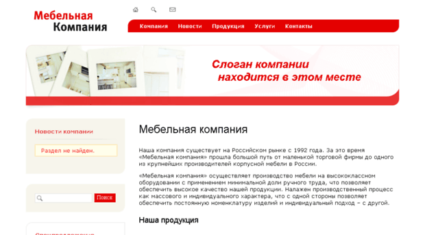 tesmarket.ru