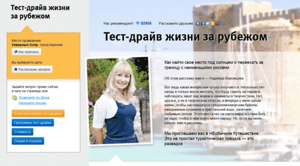 test-kipr.ru