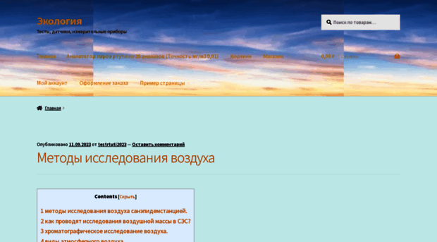 test-rtuti.ru