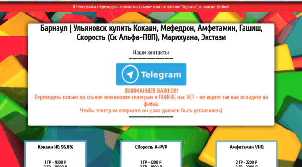 test-shablon.ru