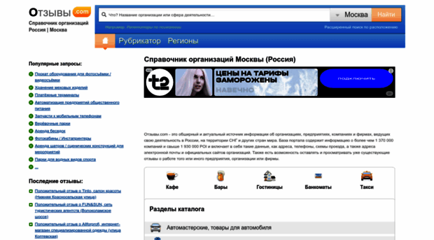 test-site2.hut4.ru