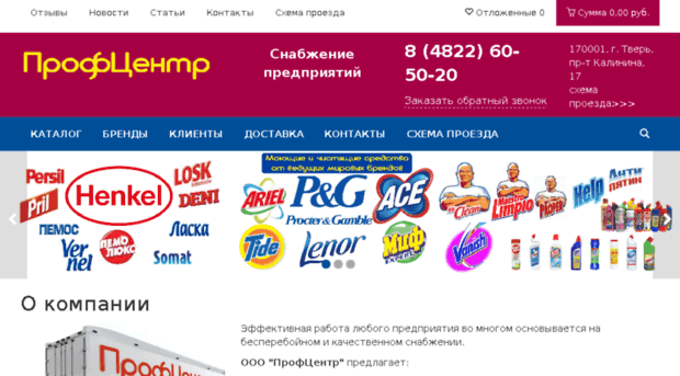 test-test-test.ru