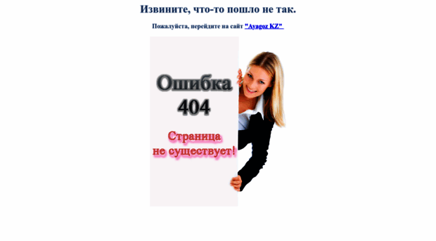 test.ayagoz.kz