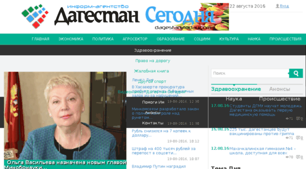 test.ellcom.ru