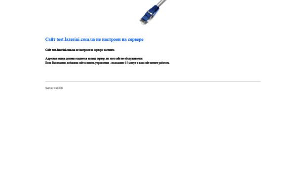 test.lazerini.com.ua