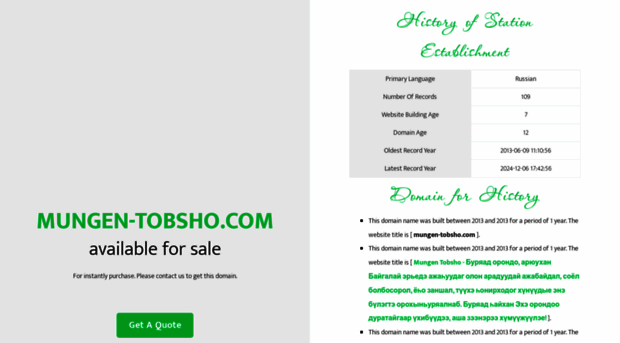 test.mungen-tobsho.com