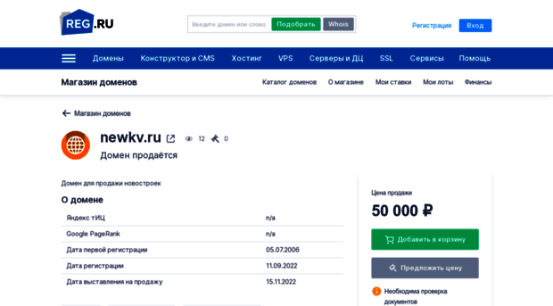 test.newkv.ru