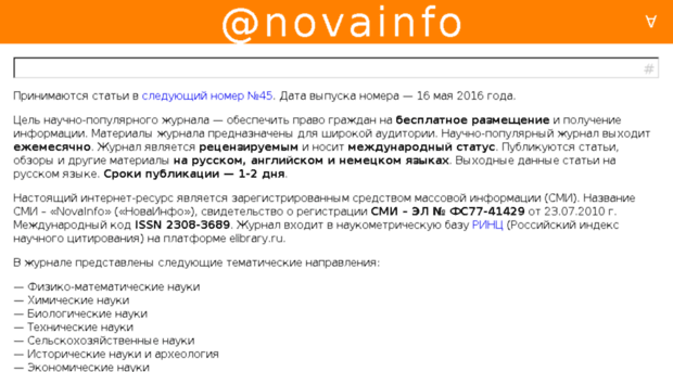 test.novainfo.ru