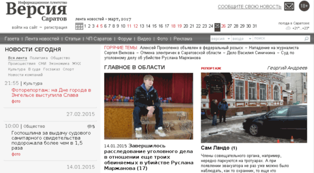 test.nversia.ru